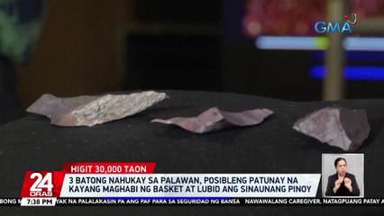 3 batong nahukay sa Palawan, posibleng patunay na kayang maghabi ng basket at lubid ng sinaunang Pinoy | 24 Oras