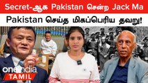 Pakistan செய்த மிகப்பெரிய தவறு | India-Pak Prisoners Exchange | India மைதானங்களை ஆய்வு செய்யும் Pak?