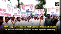 NCP supporters reach Yashwantrao Chavan Samadhi in Karad ahead of Sharad Pawar’s public meeting