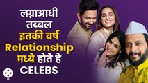 Priya -Umesh Kamat ते Riteish-Genelia या जोड्यांनी लग्न करण्याआधी इतके वर्ष केलं एकमेकांना डेट | KA3