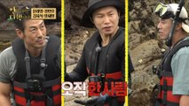 [HOT] Four people playing rock-paper-scissors with sea urchin eggs, 안싸우면 다행이야 230703