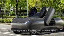 《Alef Model A》电动飞行汽车获得了试飞批准，陆地汽车的时代将结束了？#spacex #future #car #aeronautics