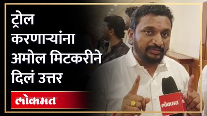 अमोल मिटकरी शिंदे-फडणवीस सरकार मध्ये सामील का झाले