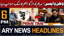 ARY News 6 PM Headlines 3rd July |    