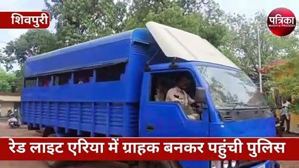 रेड लाइट एरिया में ग्राहक बनकर घुसी पुलिस, 7 लड़कियों के साथ इस हाल में मिले 4 युवक, VIDEO