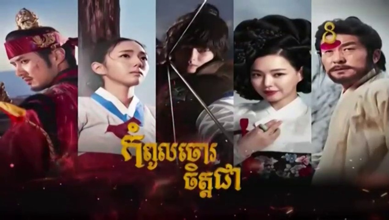 កំពូលចោរចិត្តជា-Kompoul Chor Chet Chea 44