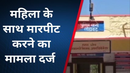 जोधपुर: महिला के साथ करीब आधा दर्जन व्यक्तियों ने की मारपीट!, जांच में जुटी पुलिस