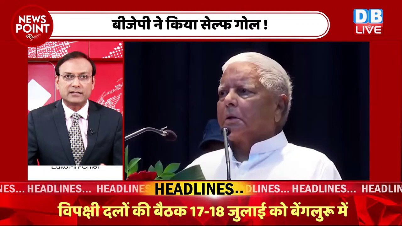 PM Modi पर जमकर बरसे Lalu Yadav | Bihar News | Rahul Gandhi | Nitish Kumar | India News | #dblive