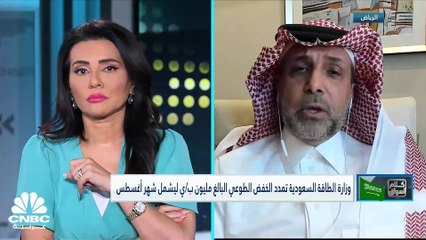 مؤشر السوق السعودي يحقق أعلى إغلاق في 8 أشهر