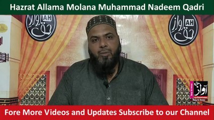 Al-Aliyo ka anmol wazifa | wazifa of ya Al-Aliyo