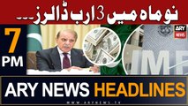 ARY News 7 PM Headlines 3rd July |      