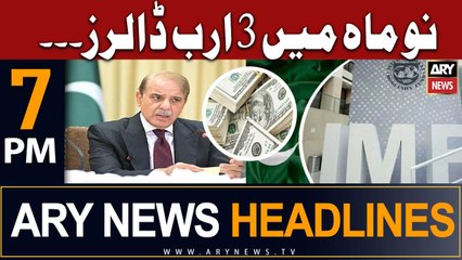 ARY News 7 PM Headlines 3rd July |      