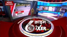 Crime Sixer : देखिए देश और दुनिया में हो रहे जुर्म की सभी खबरें Crime Sixer में