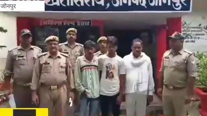 जौनपुर: हत्या का प्रयास मामले में पुलिस की बड़ी कार्रवाई, 3 गिरफ्तार