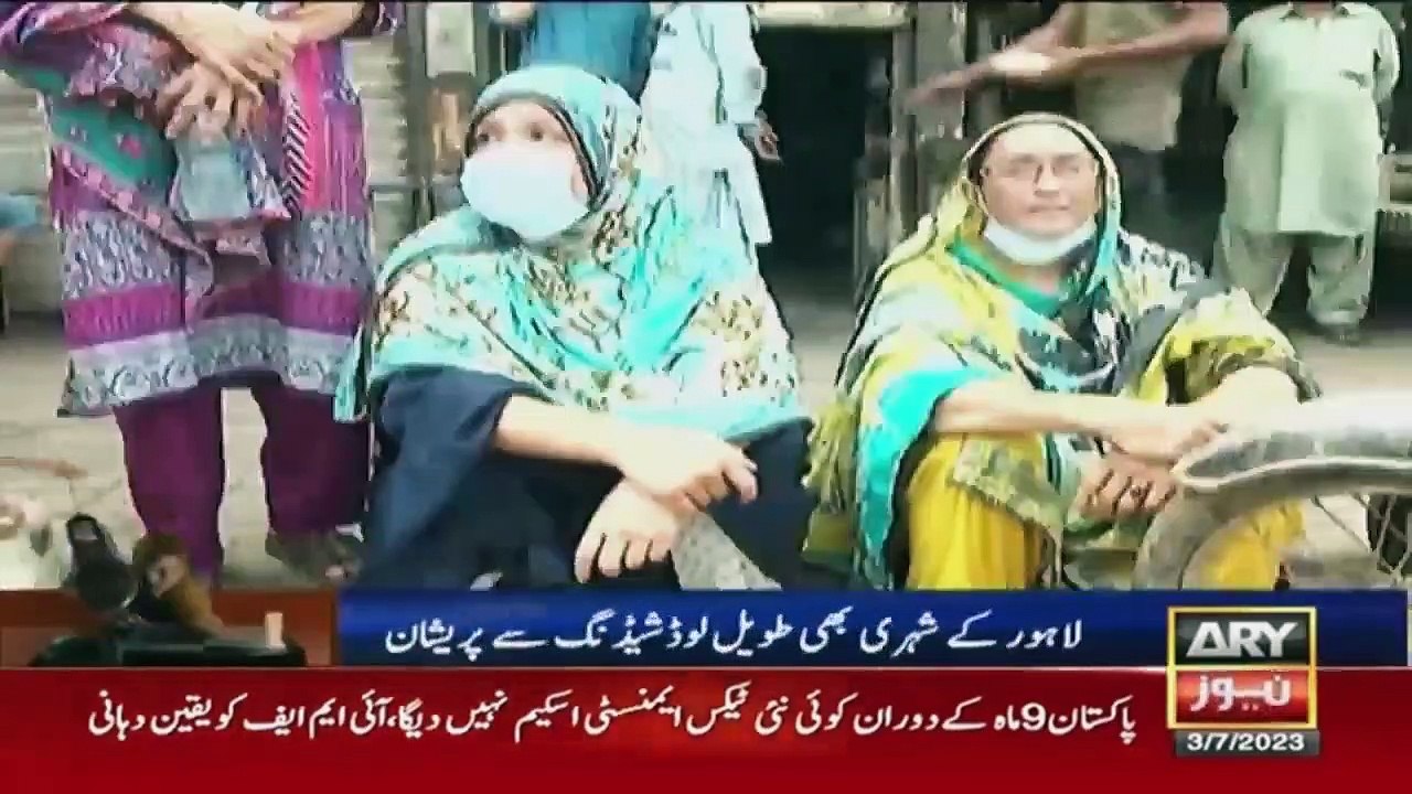 Mulk Bhar Mai Bijli Ki Badtareen Load Shedding