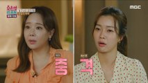 [HOT] A wife who wanted to spend time with her husband, 오은영 리포트 - 결혼 지옥 20230703
