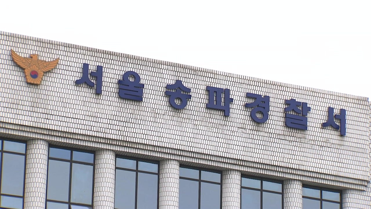 서울 석촌호수에서 시신 발견...경찰 수사 착수 / YTN