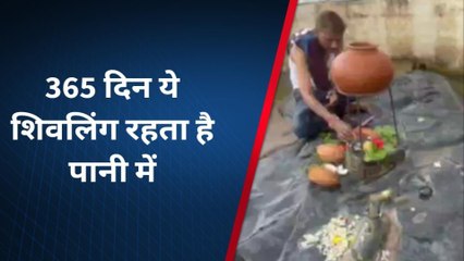 डूंगरपुर: शिवलिंग जहां नमक चढ़ाने पर दूर होती है चर्मरोग की बीमारी..देखिए इसका रहस्य