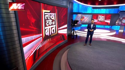 Lakh Take Ki Baat : मोदी कैबिनेट में फेरबदल की अटकलें तेज
