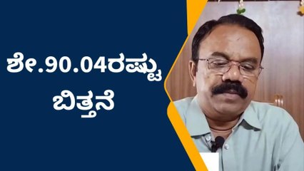 ಕಲಘಟಗಿ: ತಾಲೂಕಿನಲ್ಲಿ ಶೇ.90.04ರಷ್ಟು ಬಿತ್ತನೆ ಆಗಿದೆ - ಕೃಷಿ ಇಲಾಖೆ ಅಧಿಕಾರಿ