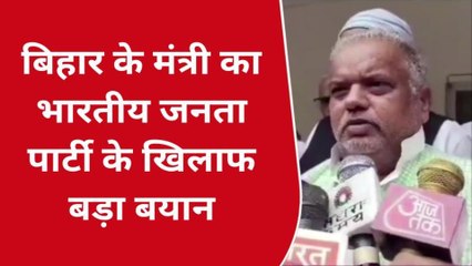 बलिया: बिहार सरकार के ग्रामीण विकास मंत्री का भाजपा पर साधा निशाना, दिया बड़ा बयान