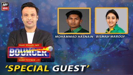 Bouncer | Bismah Maroof & Muhammad Hasnain | Shoaib Jatt | 1st July 2023 Eid Special