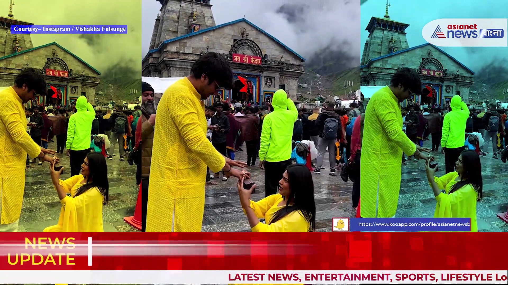 Viral Video: কেদারনাথ মন্দিরের সামনে প্রেমের প্রস্তাব, সোশ্যাল মিডিয়ায় ঝড় উঠল ইউটিউবারের ভিডিও নিয়ে