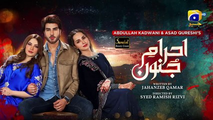 Ehraam-e-Junoon Full Episode 17 | Neelam Muneer | Imran Abbas | 3rd July 2023