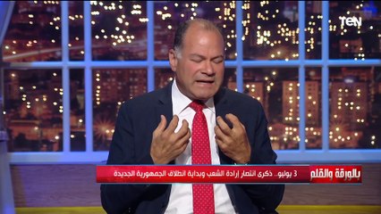 النائب محمود القط يحكي لأول مرة كواليس محاولة الإخوان للسيطرة على الطيران المدني وأخونة القطاع