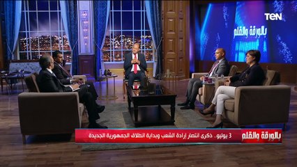 النائب محمد فريد: مرسي قعد يقول الشرعية وهو هدم الشرعية بعد إلغاء حكم المحكمة الدستورية