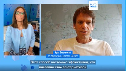 Ночные поезда: возрождение