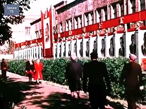 1954 г. Путешествие в Минск, Город уже восстановлен из руин войны.