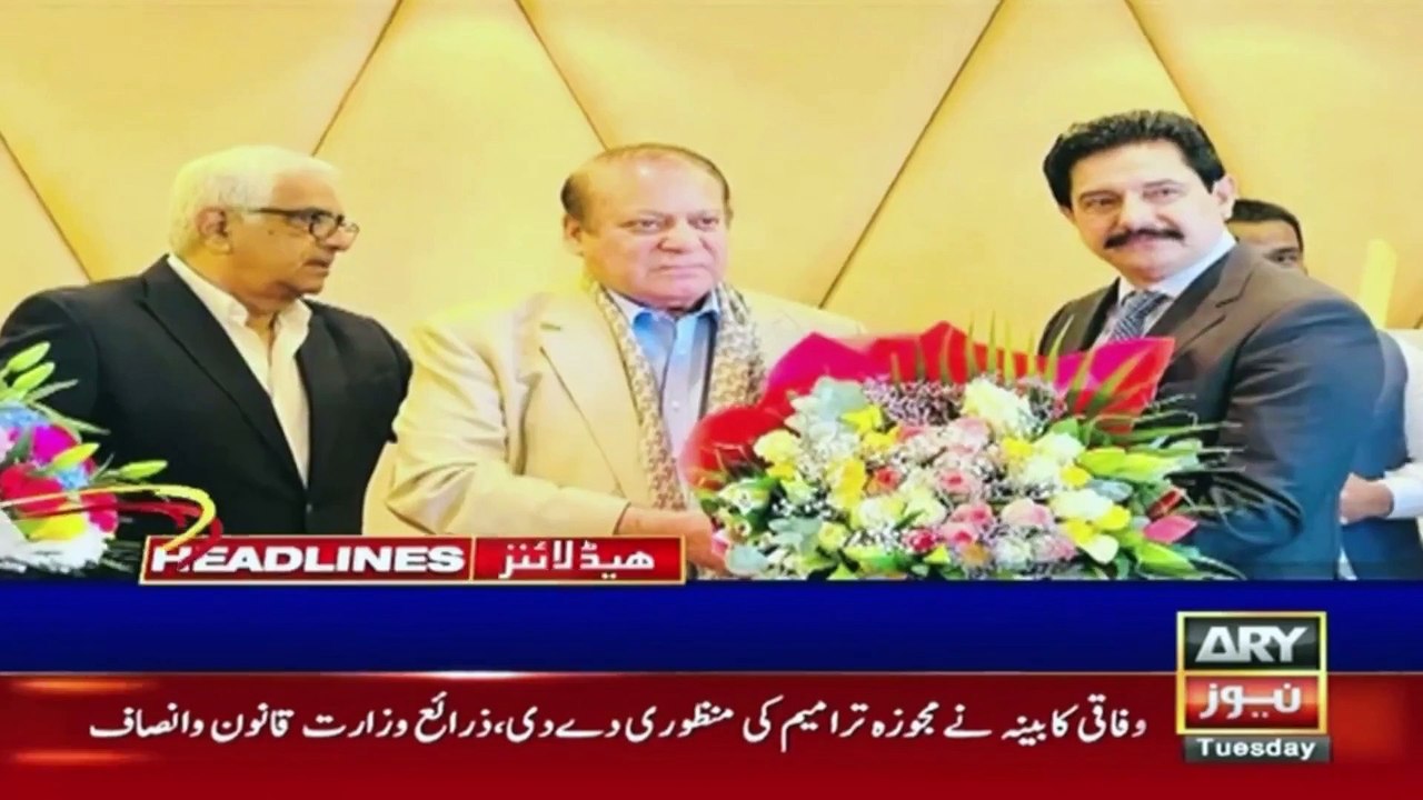 ARY News 12 AM Headlines 4th July | NAB Ordinance