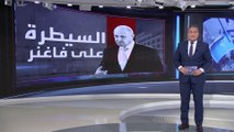 العربية 360 | خطة بوتين للاستحواذ على شركات فاغنر.. ودور جديد للاعبة جمباز