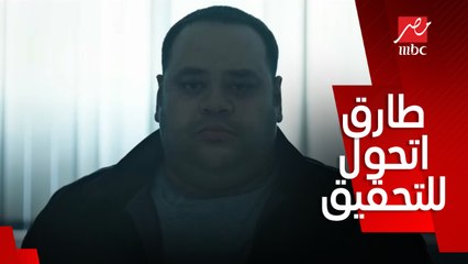 طارق اتحول للتحقيق وساب الشغل بسبب قابيل
