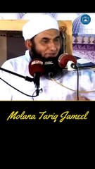 Toba Se Na Ghabrao | Molana Tariq Jameel