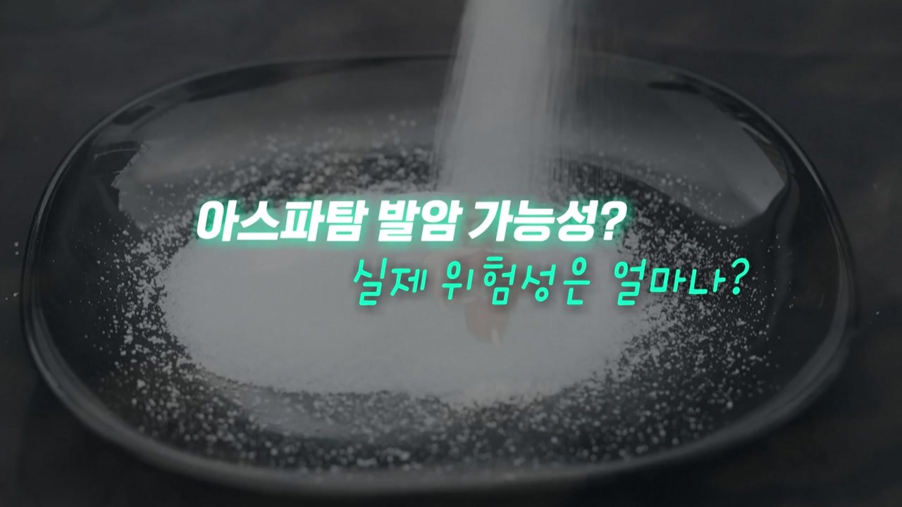 [영상] 밤마다 이어지는 주차장 테트리스...승자는 누구? / YTN