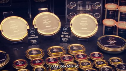 Τα πάνω κάτω | movie | 2022 | Official Teaser