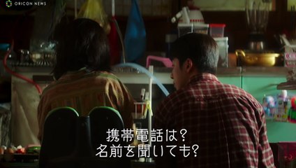 ジョゼと虎と魚たち | movie | 2020 | Official Trailer