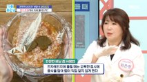 [HEALTHY] Safe Use of Plastic Wrap!,기분 좋은 날 230704