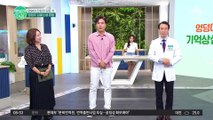 엉덩이 근육 살리는 운동, 런지와 스쾃! 빵탄 엉덩이 갖고 싶은 분 도전해보세요! #런지 #스쾃