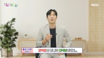 [KOREAN] Korean spelling - 결백증/결벽증, 우리말 나들이 230704