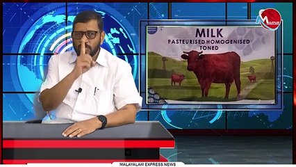 സ്വകാര്യ പാൽകമ്പനികൾ ജനങ്ങളെ കൊള്ളയടിക്കുന്നു , 450 ഗ്രാമിന് 27 രൂപ , മിൽമ അര ലിറ്ററിന് 26 രൂപ