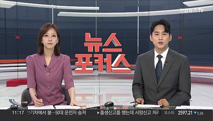 "7월은 산업안전보건의 달"…월간 행사로 격상