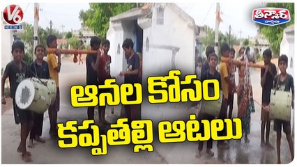 Villagers Performing Different Kinds Of Pooja For Rains In Warangal _ V6 Teenmaar