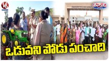 Podu Farmers Protest All Over State For Podu Land Pattas _ V6 Teenmaar