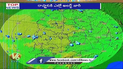 TOP News _ Rain Alert_ CM KCR Akhilesh Yadav Meeting  _Sanjay Raut About Maharashtra New CM _V6 News