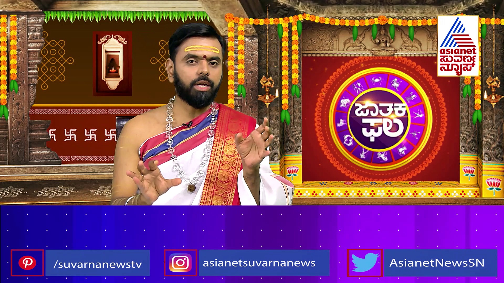 Today Rashibhavishy: ಇಂದಿನಿಂದ ಕೃಷ್ಣ ಪಕ್ಷ ಆರಂಭವಾಗುತ್ತಿದ್ದು, ಈ ದಿನದ ನಿಮ್ಮ ಭವಿಷ್ಯ ಹೀಗಿದೆ..
