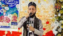 Na Aisa Gumbad Na Aisa Roza na sahar Aisa janab hoga | Naat Lyrics by Saif Raza kanpuri