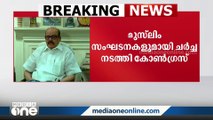 ഏക സിവിൽ കോഡ്: കേരളത്തിലെ മുസ്ലിം സംഘടനകളുമായി ചർച്ച നടത്തി താരിഖ് അൻവർ